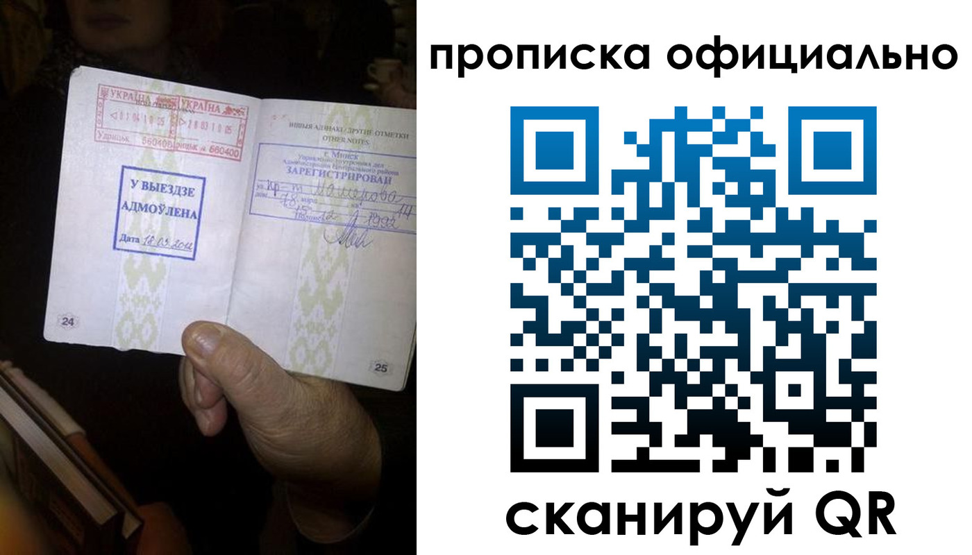временная регистрация госуслуги в Лузе