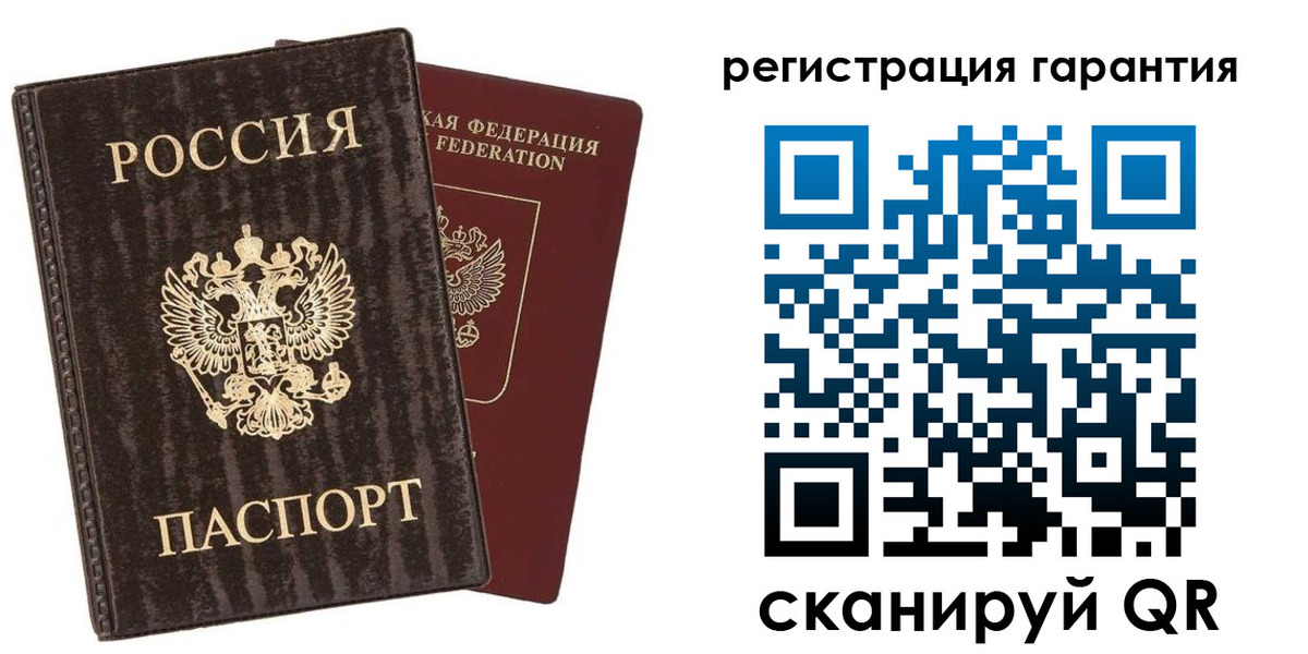 прописка для школы в Лузе
