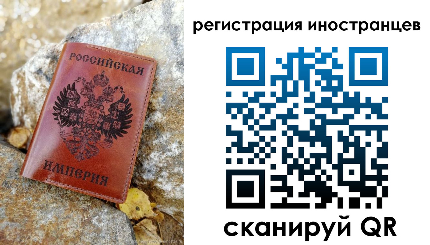прописка поиск в Лузе
